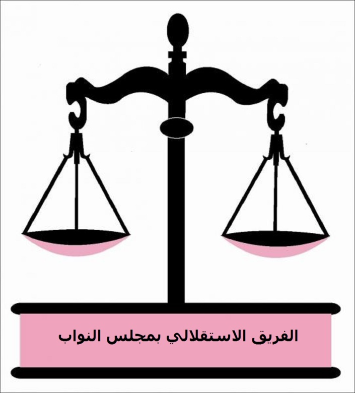 في توضيح من رئيس الفريق الاستقلالي بمجلس النواب: إشادة بالمهام النبيلة لأساتذة التعليم العالي في توضيح من رئيس الفريق الاستقلالي بمجلس النواب: إشادة بالمهام النبيلة لأساتذة التعليم العالي