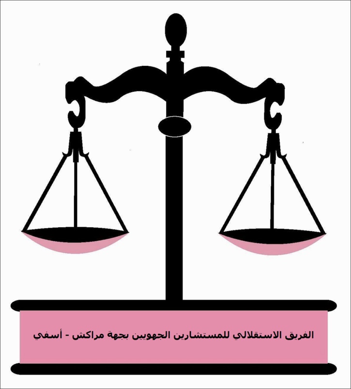 أعضاء الفريق الاستقلالي بمجلس جهة مراكش أسفي يؤكدون انخراطهم في توجهات قيادة الحزب