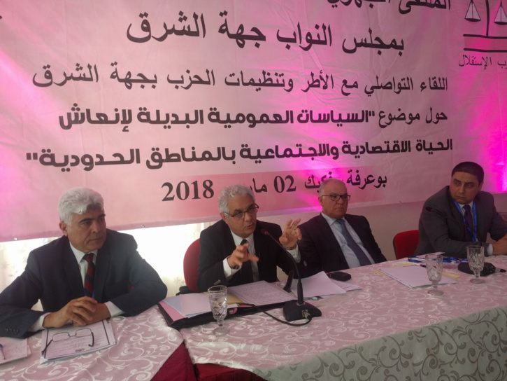 الأخ نزار بركة : النموذج التنموي الجديد يجب أن يضع ضمن أولوياته النهوض بالأوضاع الاقتصادية والاجتماعية لأقاليم الشريط الحدودي