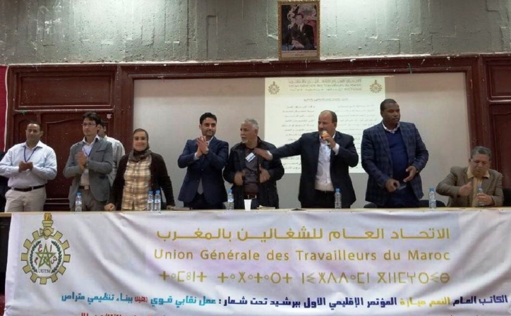 الأخ النعم ميارة يترأس المؤِتمر الإقليمي الأول للاتحاد العام للشغالين ببرشيد الأخ النعم ميارة يترأس المؤِتمر الإقليمي الأول للاتحاد العام للشغالين ببرشيد