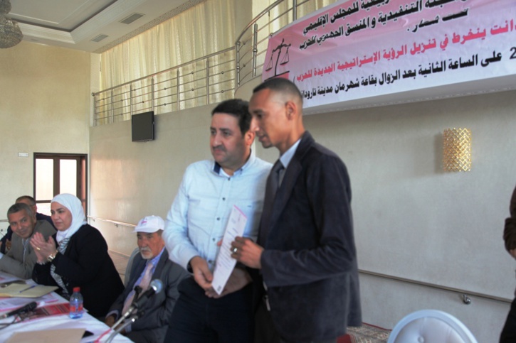الأخ عبدالصمد قيوح يشرف على تنصيب الأخ العربي الصافي مفتشا لحزب الاستقلال بتارودانت الشمالية