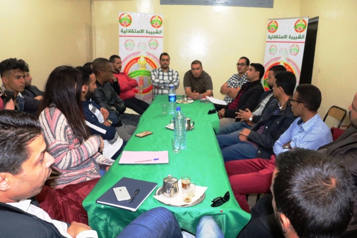 في اجتماع للمجلس الجهوي للشبيبة الاستقلالية بالعيون حول مستجدات القضية الوطنية في اجتماع للمجلس الجهوي للشبيبة الاستقلالية بالعيون حول مستجدات القضية الوطنية