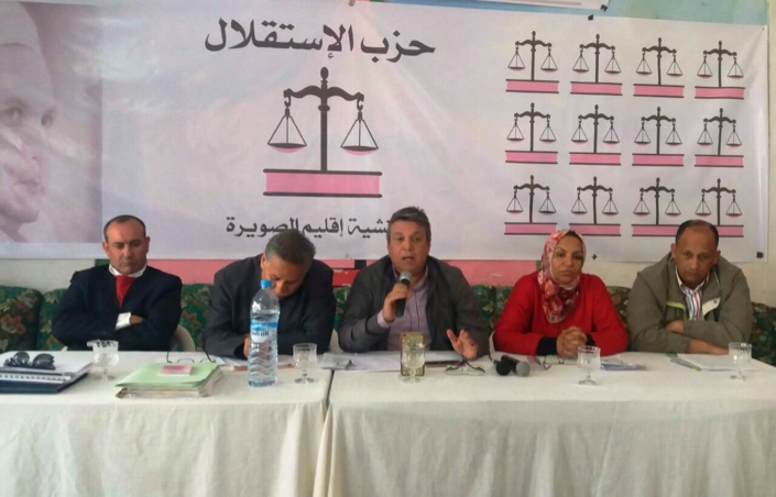 الأخ عبد اللطيف أبدوح يترأس المجلس الإقليمي لحزب الاستقلال بالصويرة