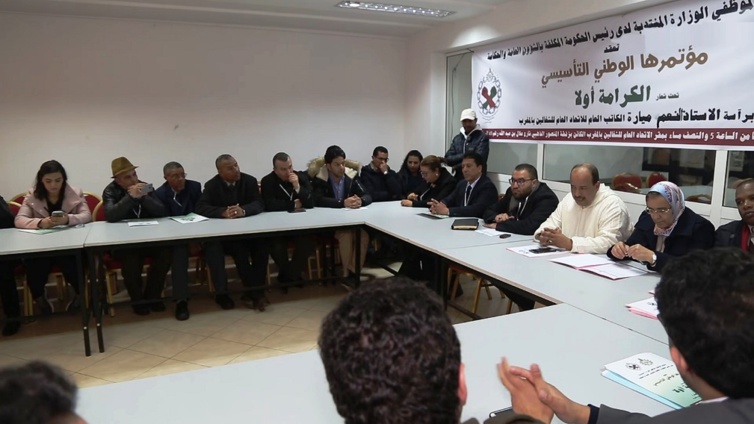 الأخ النعم ميارة يترأس أشغال المؤتمر الوطني التأسيسي للنقابة الوطنية لموظفي الوزارة المنتدبة المكلفة بالشؤون العامة والحكامة
