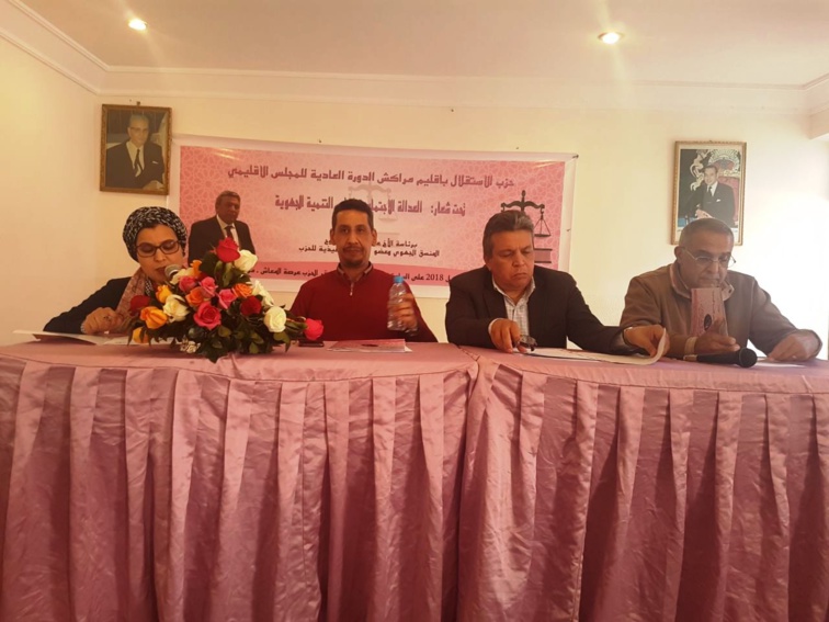 التأييد المطلق لكافة الخطوات والمبادرات التي يقوم بها جلالة الملك للدفاع عن الوحدة الترابية