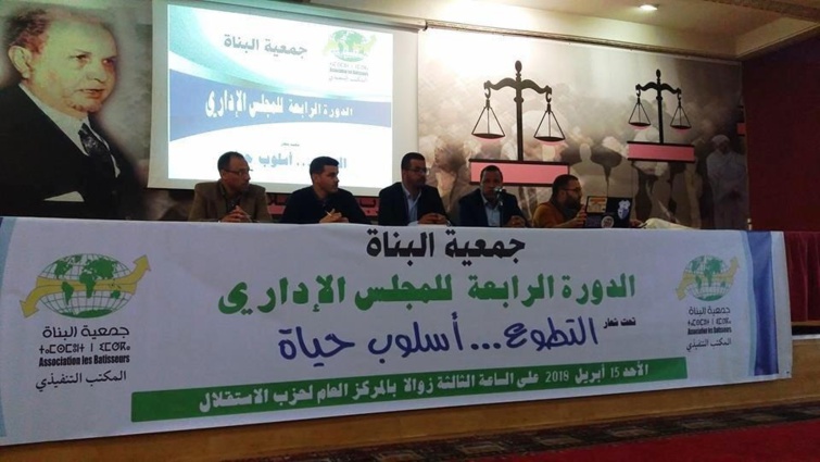 ضرورة تقديم أجوبة فكرية وعملية عن أزمة القيم التي يتخبط  فيه  الشباب