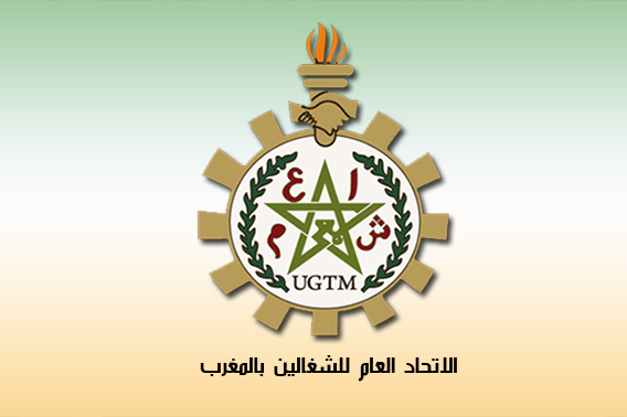 بلاغ صحفي : يوم تحسيسي بأهمية الوقاية من المخاطر المهنية بلاغ صحفي : يوم تحسيسي بأهمية الوقاية من المخاطر المهنية