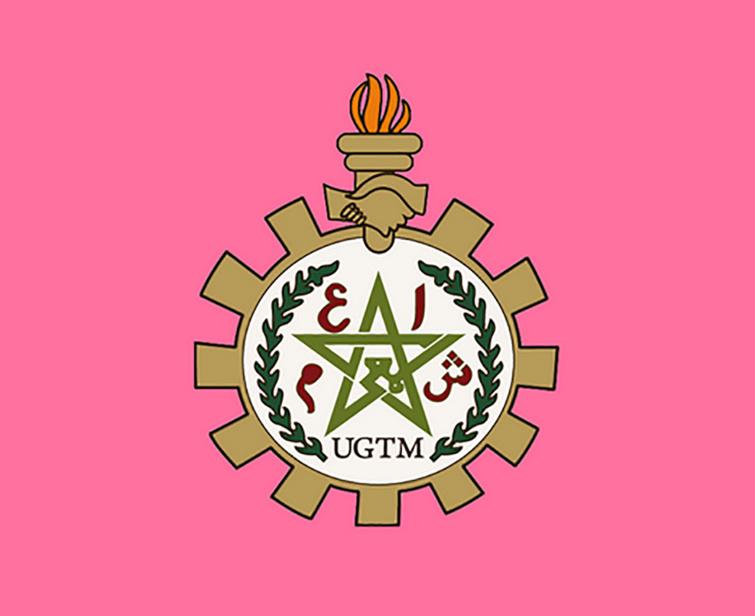 تأسيس مكتب محلي للجماعات المحلية بسيدي قاسم تابع للاتحاد العام للشغالين بالمغرب تأسيس مكتب محلي للجماعات المحلية بسيدي قاسم تابع للاتحاد العام للشغالين بالمغرب