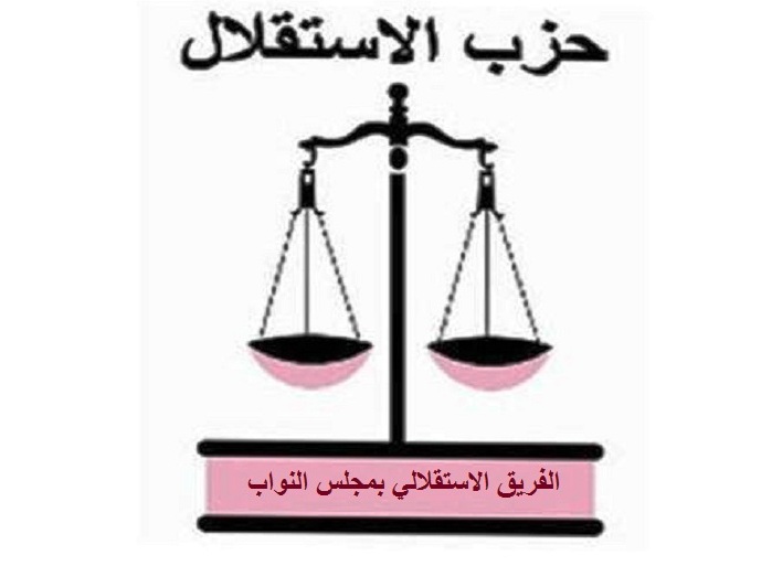 الفريق الاستقلالي بمجلس النواب يطالب بعقد اجتماع عاجل للجنة المالية  لتدارس موضوع مراقبة أسعار مواد الاستهلاكية الفريق الاستقلالي بمجلس النواب يطالب بعقد اجتماع عاجل للجنة المالية  لتدارس موضوع مراقبة أسعار مواد الاستهلاكية