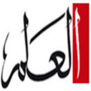 الافتتاحية : قرار سيادي الافتتاحية : قرار سيادي