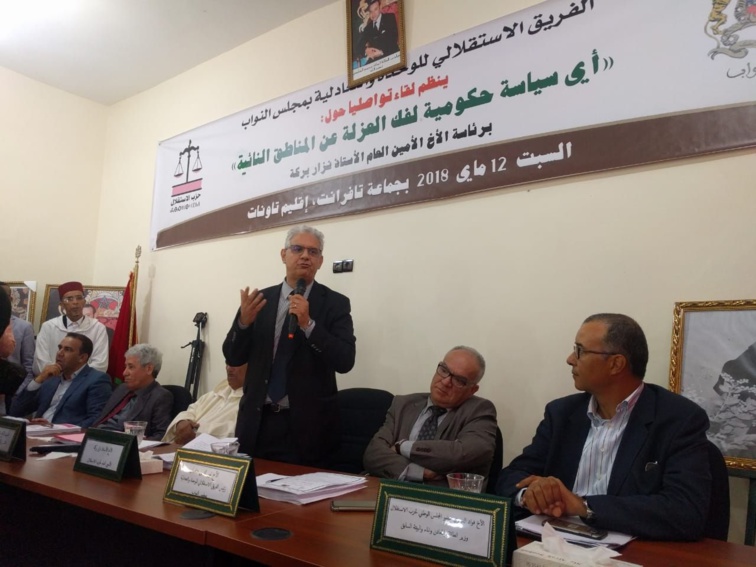 الأخ نزار بركة يترأس لقاء دراسيا للفريق الاستقلالي لمجلس النواب  بجماعة تافرانت