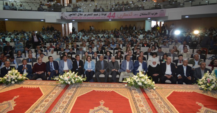 كلمة الأخ نزار بركة الأمين العام لحزب الاستقلال خلال الذكرى الرابعة والأربعين لوفاة زعيم التحرير علال الفاسي كلمة الأخ نزار بركة الأمين العام لحزب الاستقلال خلال الذكرى الرابعة والأربعين لوفاة زعيم التحرير علال الفاسي