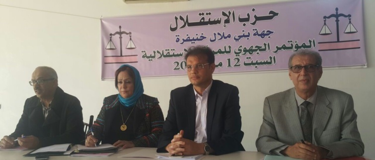 الأخ رحال مكاوي يرأس رفقة الأخت نعيمة سيمو أشغال المؤتمر الجهوي لمنظمة المرأة الاستقلالية بجهة بني ملال خنيفرة