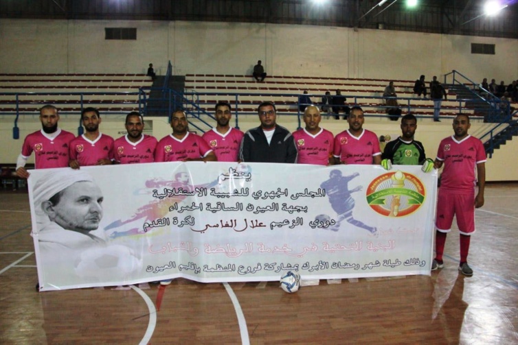 نيابة عن سيدي حمدي ولد الرشيد منصور لمباركي يعطي الانطلاقة الرسمية لدوري الزعيم علال الفاسي نيابة عن سيدي حمدي ولد الرشيد منصور لمباركي يعطي الانطلاقة الرسمية لدوري الزعيم علال الفاسي