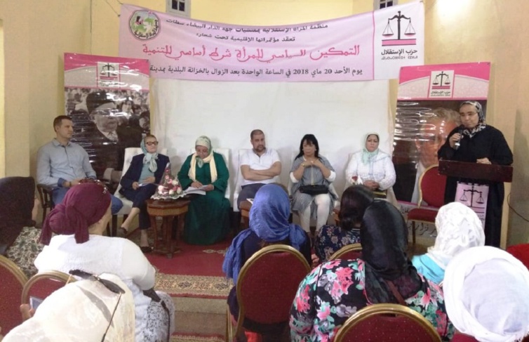 استعدادا لإنجاح  محطة المؤتمر الوطني الخامس لمنظمة المرأة الاستقلالية