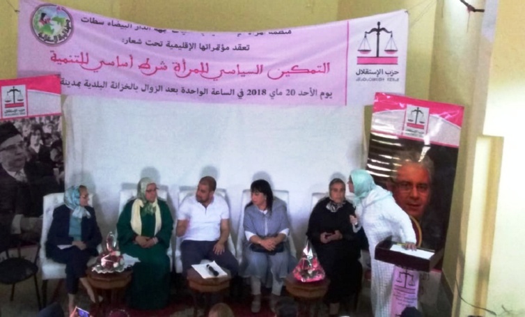 استعدادا لإنجاح  محطة المؤتمر الوطني الخامس لمنظمة المرأة الاستقلالية