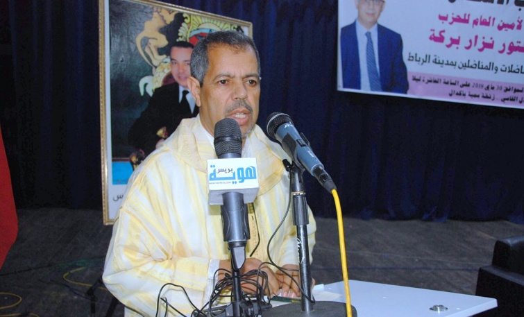 في العرض الهام للأخ نزار بركة في لقائه بمناضلات ومناضلي حزب الاستقلال بالرباط في العرض الهام للأخ نزار بركة في لقائه بمناضلات ومناضلي حزب الاستقلال بالرباط