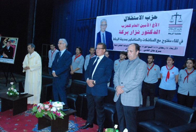 كلمة الأخ عبدالإله البوزيدي في اللقاء المفتوح للأمين العام لحزب الاستقلال مع مناضلات ومناضي مدينة الرباط كلمة الأخ عبدالإله البوزيدي في اللقاء المفتوح للأمين العام لحزب الاستقلال مع مناضلات ومناضي مدينة الرباط