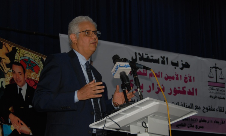 العرض السياسي للأخ نزار بركة الأمين العام لحزب الاستقلال في لقائه المفتوح مع مناضلات ومناضلي مدينة الرباط