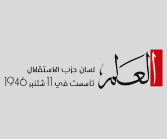 عن جريمة الرشوة بداية السير على الطريق الصحيح عن جريمة الرشوة بداية السير على الطريق الصحيح