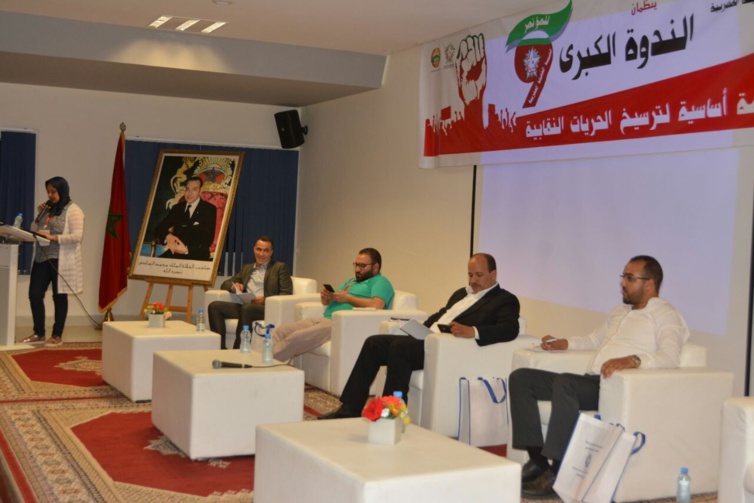 في إطار فعاليات المؤتمر الوطني التاسع لجمعية الشبيبة الشغيلة
