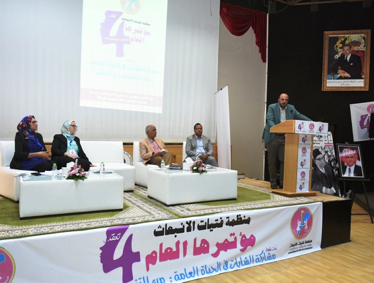 منظمة فتيات الانبعاث تنجح في تنظيم مؤتمرها الرابع