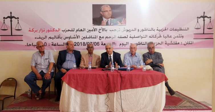 الأخ نزار بركة في لقاء تواصلي مع مناضلات ومناضلي حزب الاستقلال بمدينتي الناضور والدريوش