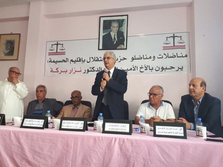 اهتمام إعلامي كبير بمضامين خطاب الأمين العام لحزب الاستقلال خلال زيارته للريف