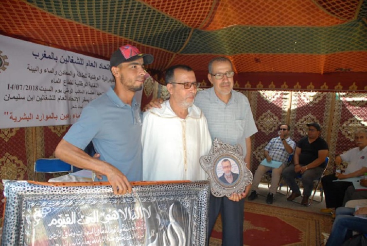 الأخ محمد لعبيد يتراس أشغال الجمع العام لتجديد المكتب الوطني للنقابة الوطنية لقطاع الماء
