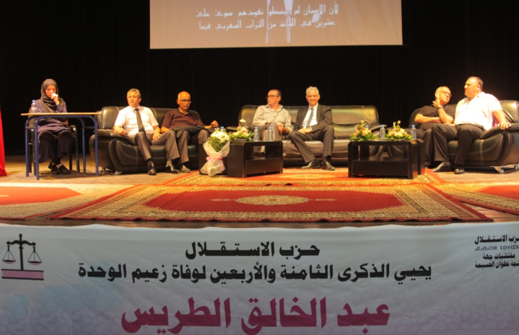 الأخ نزار بركة: عبد الخالق الطريس رائد الوحدة الوطنية والترابية
