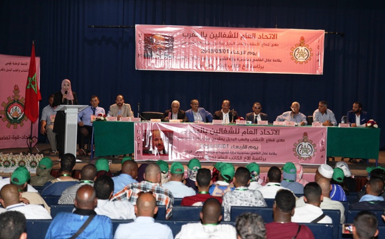 في كلمة الأخ النعم ميارة خلال المؤتمر التأسيسي للجامعة الوطنية لقطاع الأعشاب والطب البديل بالمغرب في كلمة الأخ النعم ميارة خلال المؤتمر التأسيسي للجامعة الوطنية لقطاع الأعشاب والطب البديل بالمغرب