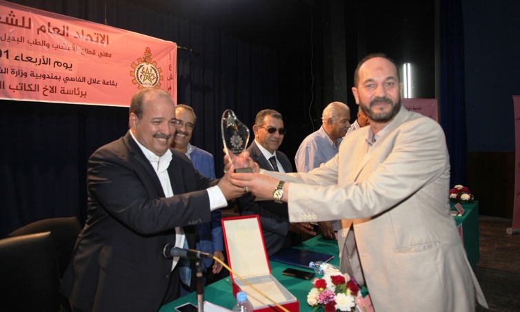 في كلمة الأخ النعم ميارة خلال المؤتمر التأسيسي للجامعة الوطنية لقطاع الأعشاب والطب البديل   بالمغرب