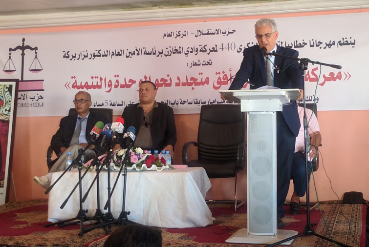 الأخ نزار بركة : معركة وادي المخازن ذكرى تلاحم العرش والشعب من أجل الدفاع عن سيادة ووحدة الوطن الأخ نزار بركة : معركة وادي المخازن ذكرى تلاحم العرش والشعب من أجل الدفاع عن سيادة ووحدة الوطن