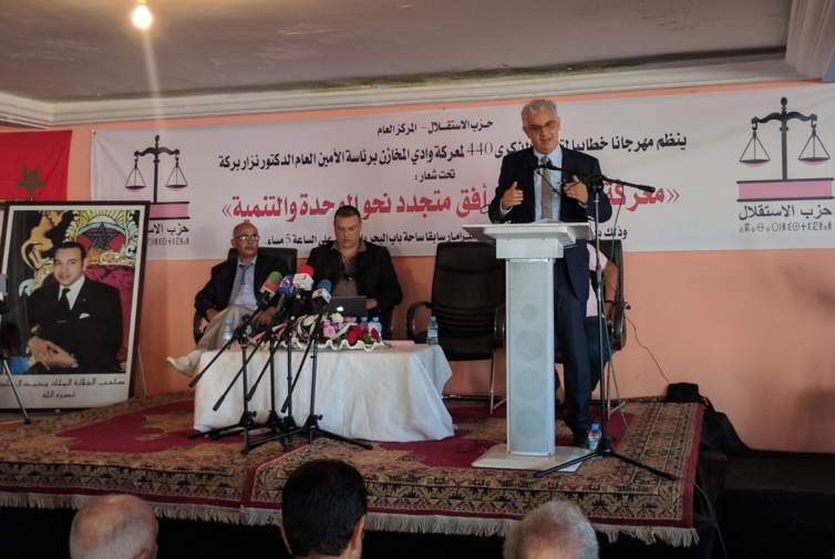 الأخ نزار بركة : معركة وادي المخازن تجسيد لبصمات ملوك المغرب في ملاحم الحرية والبناء والنماء الأخ نزار بركة : معركة وادي المخازن تجسيد لبصمات ملوك المغرب في ملاحم الحرية والبناء والنماء