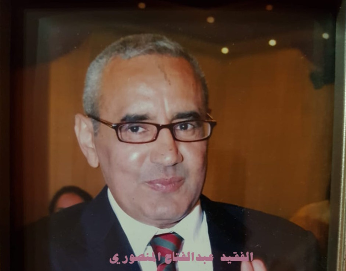 حزب الاستقلال يقدم واجب العزاء لأسرة الفقيد عبدالفتاح المنصوري بمراكش حزب الاستقلال يقدم واجب العزاء لأسرة الفقيد عبدالفتاح المنصوري بمراكش