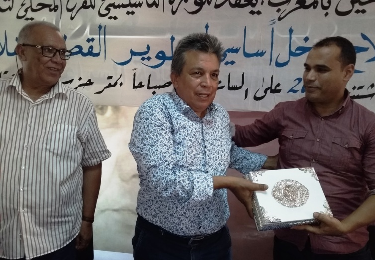 الأخ عبداللطيف أبدوح  يترأس المؤتمر التأسيسي للفرع المحلي للاتحاد العام للفلاحين بتساوت السفلى