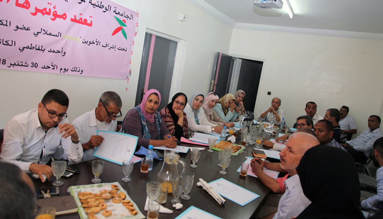 الأخ أحمد بلفاطمي يترأس المؤتمر الأول لتأسيس المجلس الجهوي بسوس ماسة للجامعة الوطنية لموظفي وأعوان قطاع الشبيبة والرياضة الأخ أحمد بلفاطمي يترأس المؤتمر الأول لتأسيس المجلس الجهوي بسوس ماسة للجامعة الوطنية لموظفي وأعوان قطاع الشبيبة والرياضة