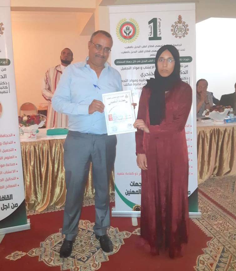 الدورة التكوينية الأولى لمهنيي  الاعشاب والطب البديل بسوس ماسة