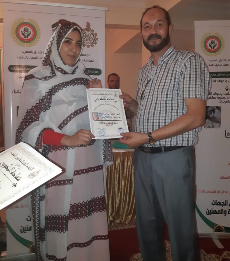 الدورة التكوينية الأولى لمهنيي  الاعشاب والطب البديل بسوس ماسة