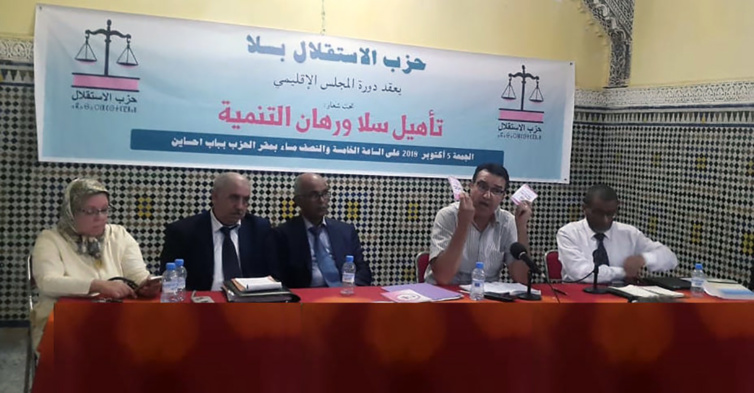 الأخ عزيز هيلالي يترأس أشغال المجلس الإقليمي لحزب الاستقلال بسلا