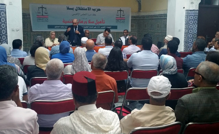 الأخ عزيز هيلالي يترأس أشغال المجلس الإقليمي لحزب الاستقلال بسلا الأخ عزيز هيلالي يترأس أشغال المجلس الإقليمي لحزب الاستقلال بسلا