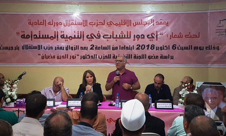 الأخ نورالدين مضيان يترأس الدورة العادية للمجلس الاقليمي لحزب الاستقلال بالحسيمة