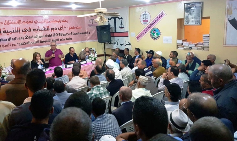 الأخ نورالدين مضيان يترأس الدورة العادية للمجلس الاقليمي لحزب الاستقلال بالحسيمة الأخ نورالدين مضيان يترأس الدورة العادية للمجلس الاقليمي لحزب الاستقلال بالحسيمة