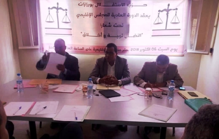 الأخ عمر عباسي يترأس أشغال المجلس الإقليمي لوارزازات