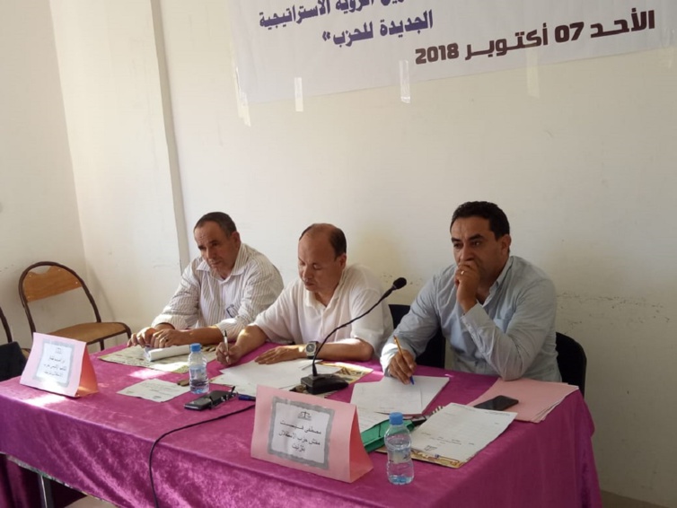 الاخ ابراهيم لشكر مبعوث اللجنة التفيذية يترأس اشغال المجلس الاقليمي لحزب الاستقلال بتزنيت