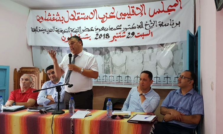 الأخ محمد سعود يترأس أشغال المجلس الإقليمي لحزب الاستقلال بشفشاون الأخ محمد سعود يترأس أشغال المجلس الإقليمي لحزب الاستقلال بشفشاون