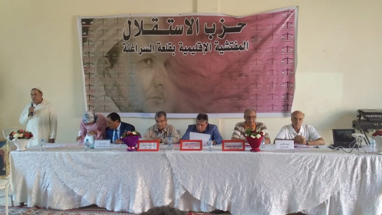 الأخ عبد اللطيف أبدوح يترأس الجمع العام لتجديد فرع حزب الاستقلال ببلدية العطاوية الأخ عبد اللطيف أبدوح يترأس الجمع العام لتجديد فرع حزب الاستقلال ببلدية العطاوية