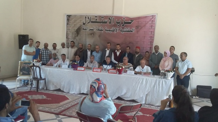 الأخ عبد اللطيف أبدوح يترأس الجمع العام لتجديد فرع حزب الاستقلال ببلدية العطاوية الأخ عبد اللطيف أبدوح يترأس الجمع العام لتجديد فرع حزب الاستقلال ببلدية العطاوية