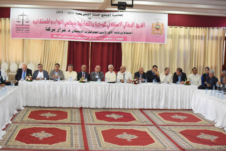 الأخ نزار بركة يترأس اجتماعا للفريق الاستقلالي للوحدة التعادلية بمجلسي النواب والمستشارين الأخ نزار بركة يترأس اجتماعا للفريق الاستقلالي للوحدة التعادلية بمجلسي النواب والمستشارين