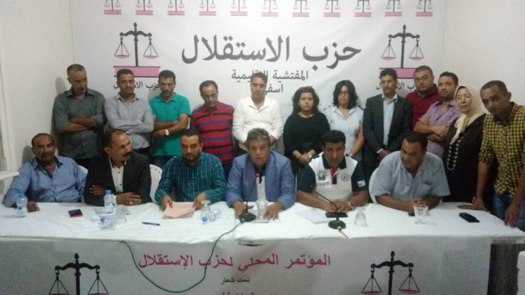 الأخ عبد اللطيف أبدوح يترأس المؤتمر المحلي لفرع حزب الاستقلال  بأسفي